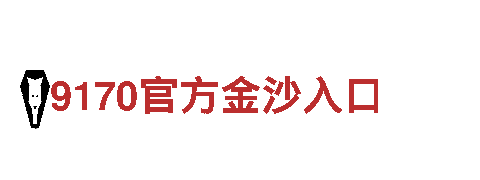 千亿体育千亿兰桂坊-全球化公司